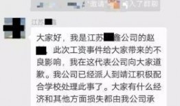 江苏高校爆料事件最新,揭秘校园内幕，真相令人震惊！