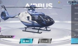 吃鸡车皮最新爆料,神秘性能曝光，游戏体验再升级！