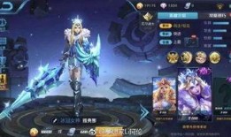 王者官网皮肤爆料最新,王者新皮肤爆料，神秘英雄即将登场