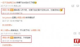 3.0最新爆料,揭秘未来科技革新与产业变革