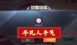 和平精英抽车最新爆料,豪华战车等你来赢！