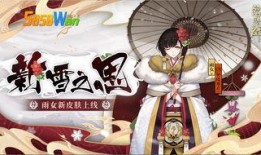 雨女最新皮肤爆料,梦幻雨幕下的绝美演绎