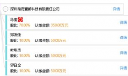 前海科技最新爆料,揭秘行业前沿动态与未来趋势”