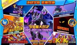 赛尔号官方最新爆料视频