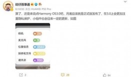 3.0最新爆料,揭秘未来科技革新与产业变革