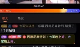 八卦主播最新爆料直播间,揭秘直播间幕后真相！