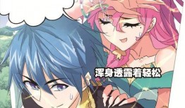 斗罗大陆漫画最新爆料,神秘势力崛起，史莱克七怪面临全新挑战！