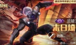 伽罗皮肤爆料2024最新,神秘幻境，华丽绽放