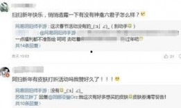 阴阳师微博最新爆料,阴阳五行，神秘力量觉醒