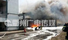 玉林最新火灾爆料新闻,多户居民受灾，紧急救援行动展开