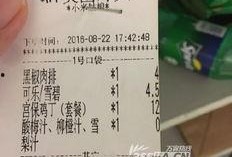 合肥外卖爆料案件最新情况