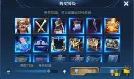 s15最新爆料,神秘英雄登场，战局风云再起！