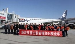 新飞机活动爆料最新消息,神秘机型即将亮相，飞行体验升级大揭秘！