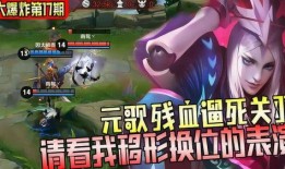 最新王者爆料元歌,神秘幻影，王者峡谷再添绝世舞者